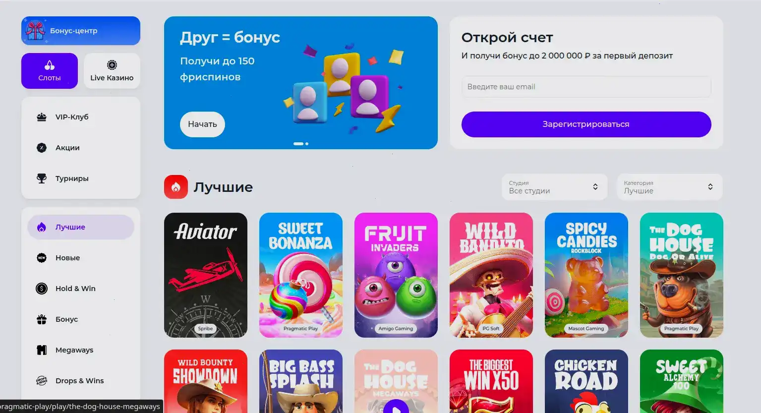 Вывод средств Орка 88 казино